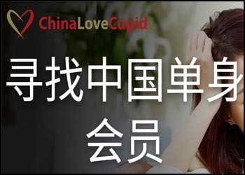 chinalovecupid.com